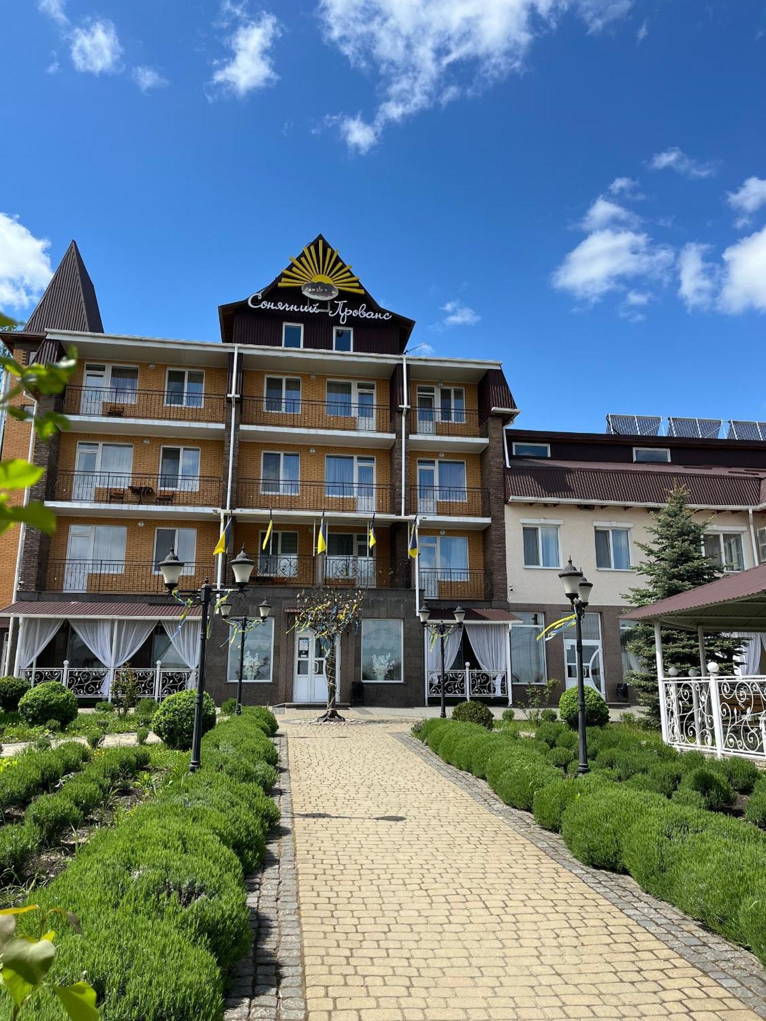 Vitapark Sonyachnyy Provans Satanov Exterior foto