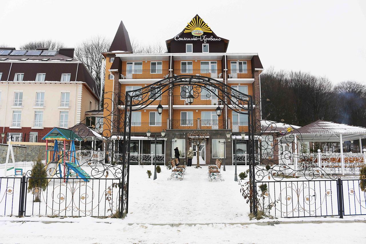 Vitapark Sonyachnyy Provans Satanov Exterior foto